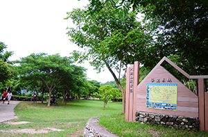 大崗山自然生態園