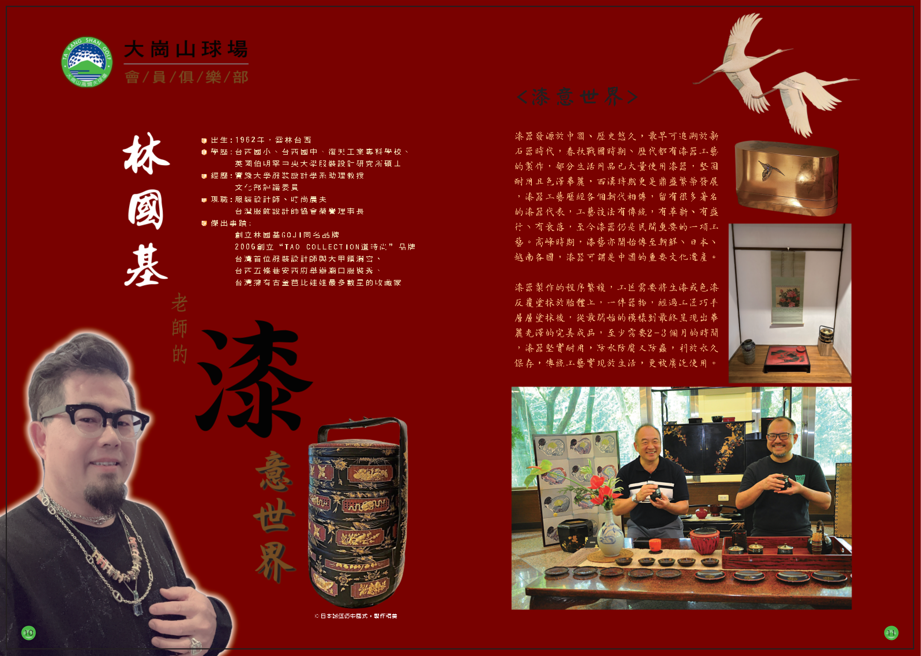 文章縮圖