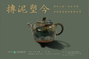 文章縮圖