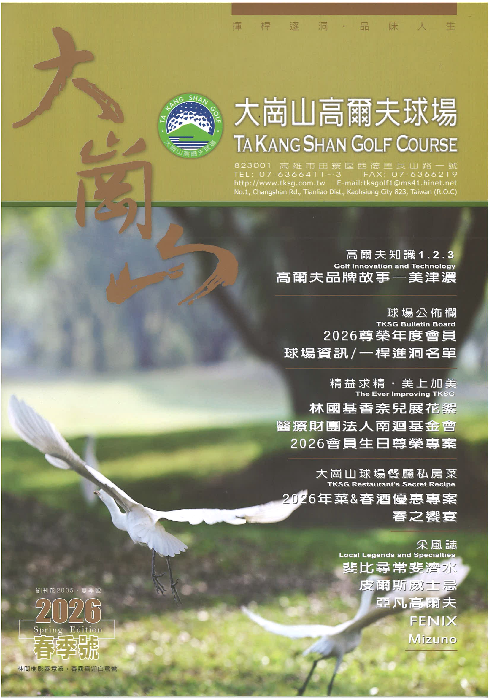 文章縮圖