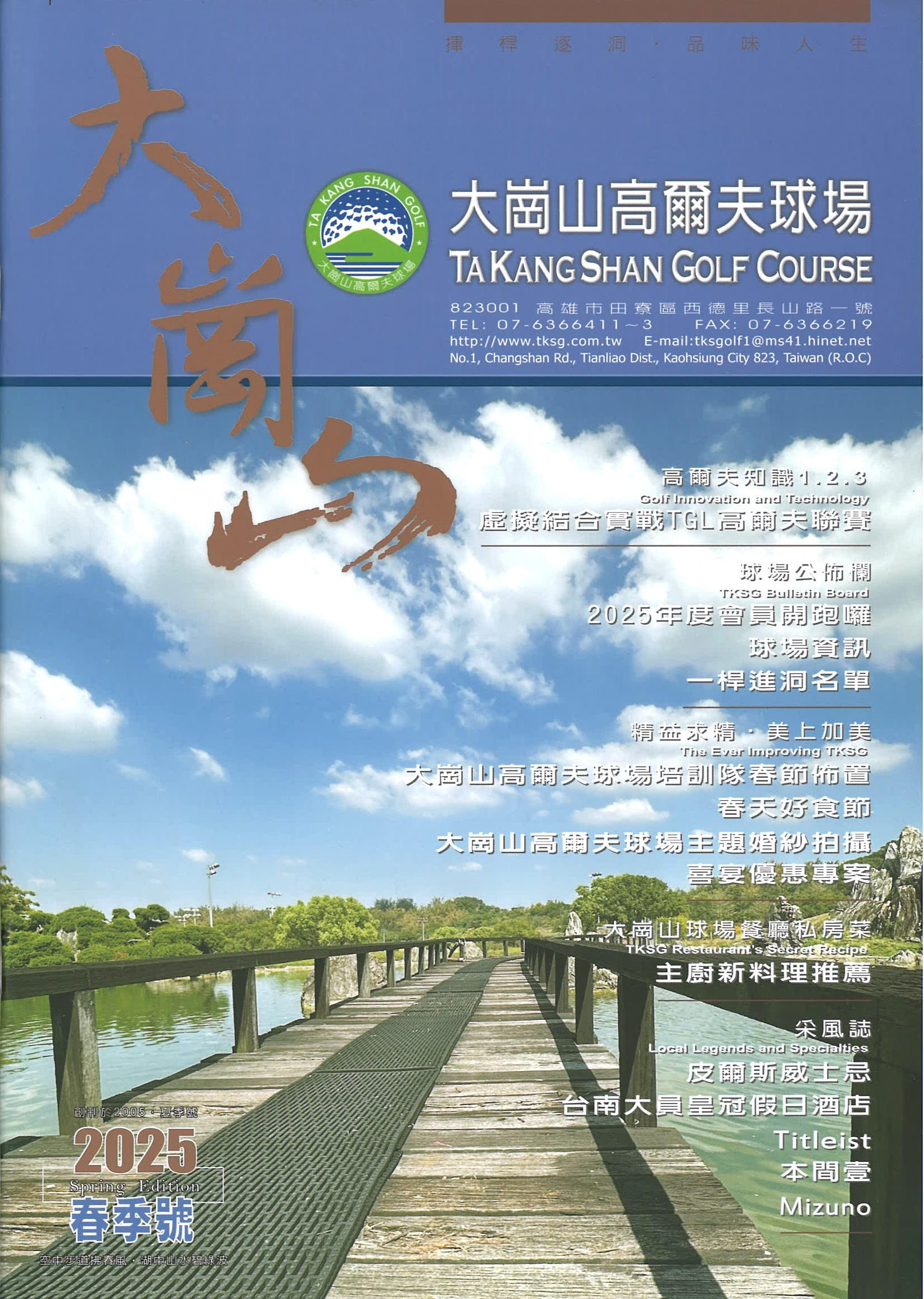 文章縮圖