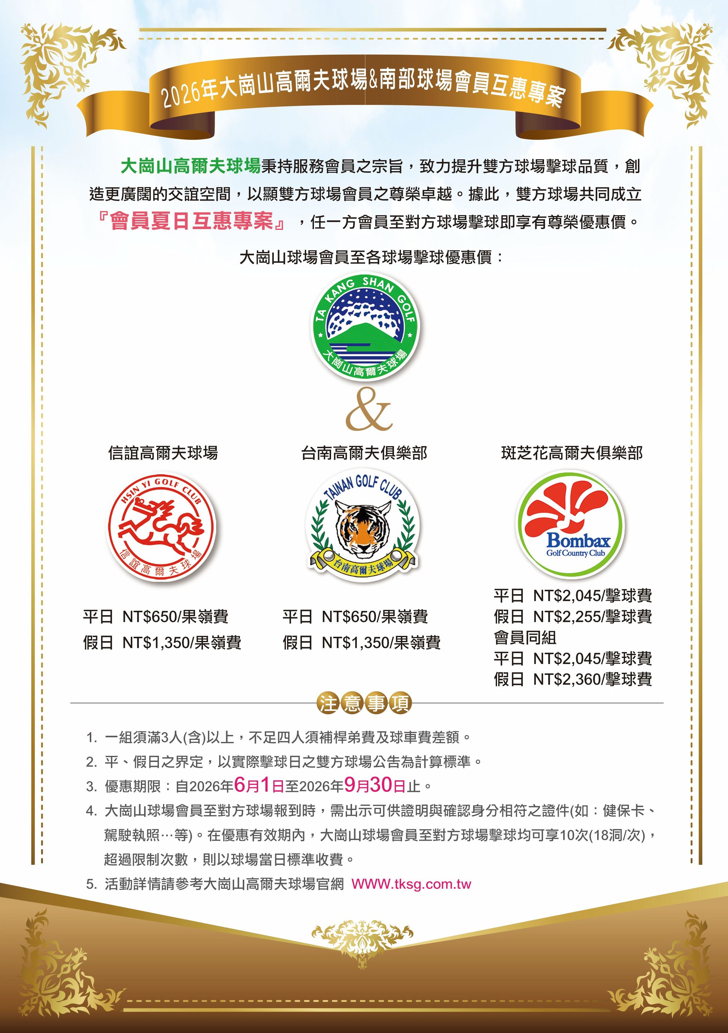 文章縮圖