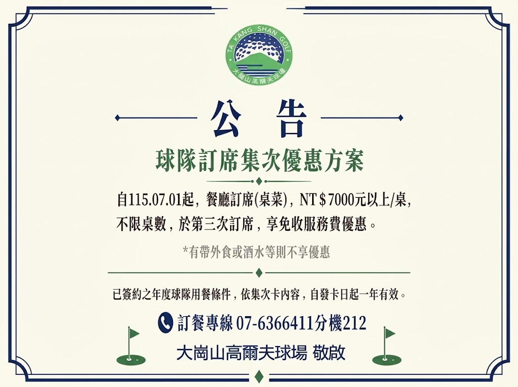 文章縮圖