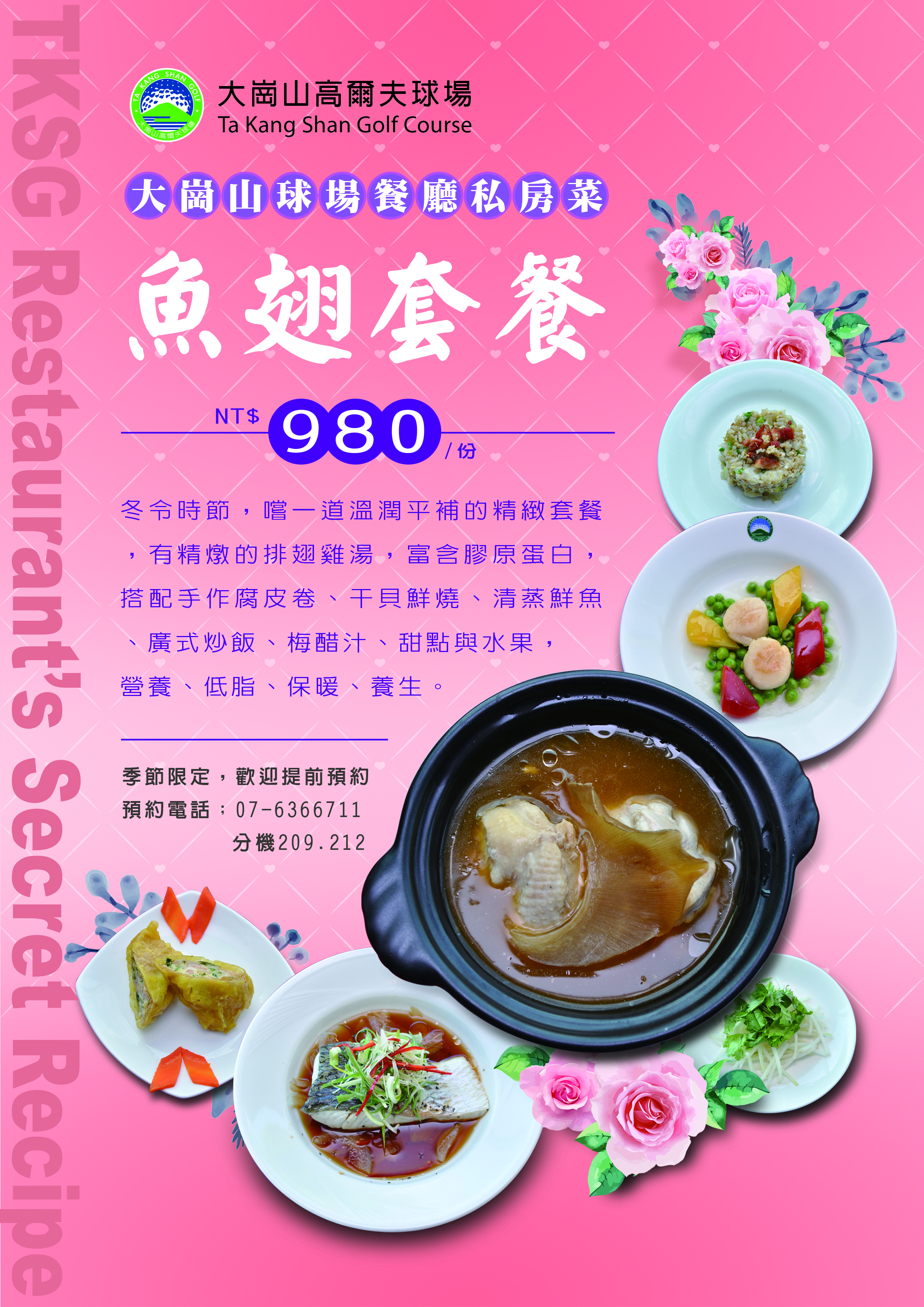 文章縮圖